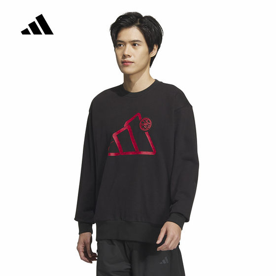 adidas Adidas Sports 2025 Spring Men's Sweatshirt JM1002
adidas Adidas Sports 2025 Spring Men's Sweatshirt JM1002