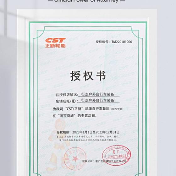 C70st 타이어 32x123c 타이어 20 새로운 도로 내부 025 8 자전거 자전거 타이어 19 28 내부 양성 C70st 타이어 32x123c 타이어 20 새로운 도로 내부 025 8 자전거 자전거 타이어 19 28 내부 양성