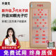 Kemaiqun Photonic Bed Energy Mattress 물리 치료 및 건강한 모든시 방지 Ji Kang Meiguang Wave Ten Beds Big Brand Hot Moxibustion Bed Kemaiqun Photonic Bed Energy Mattress 물리 치료 및 건강한 모든시 방지 Ji Kang Meiguang Wave Ten Beds Big Brand Hot Moxibustion Bed