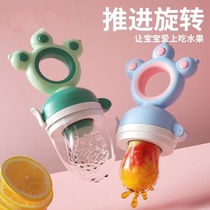 Baby food bite bag silicone puree bag teething stick baby eating fruit supplementary food tool teeth grinding play toy