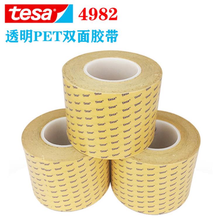 Desha tesa4982 double-sided adhesive thick 0 1mm powerful no-mark transparent PET double-sided adhesive tape resistant to high temperature-Taobao