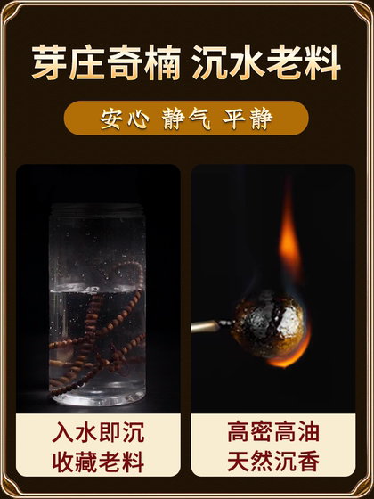 남성과 여성을위한 진정한 자연 난무 agarwood 팔찌 108 불교 구슬 다중 원 문화 및 엔터테인먼트 나라 트랑 오래된 재료 남성과 여성을위한 진정한 자연 난무 agarwood 팔찌 108 불교 구슬 다중 원 문화 및 엔터테인먼트 나라 트랑 오래된 재료