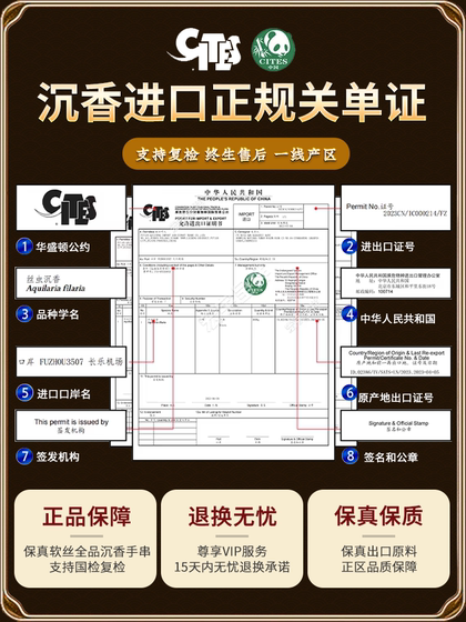 남성과 여성을위한 진정한 자연 난무 agarwood 팔찌 108 불교 구슬 다중 원 문화 및 엔터테인먼트 나라 트랑 오래된 재료 남성과 여성을위한 진정한 자연 난무 agarwood 팔찌 108 불교 구슬 다중 원 문화 및 엔터테인먼트 나라 트랑 오래된 재료