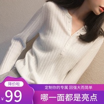 Autumn and winter new round neck cardigan womens short pullover slim solid color cashmere knitted thin section with a base sweater