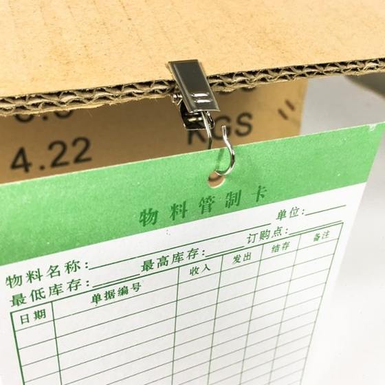 창고 재료 카드 자료 클립 재고 창고 로고 카드 태그 자료 클립 자료 카드 클립 교수형 교수형 창고 재료 카드 자료 클립 재고 창고 로고 카드 태그 자료 클립 자료 카드 클립 교수형 교수형