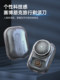 Xiaozhen Razor Electric Men 's Razor 남자 친구를위한 작은 휴대용 선물 2024 새로운 모델 Xiaozhen Razor Electric Men 's Razor 남자 친구를위한 작은 휴대용 선물 2024 새로운 모델