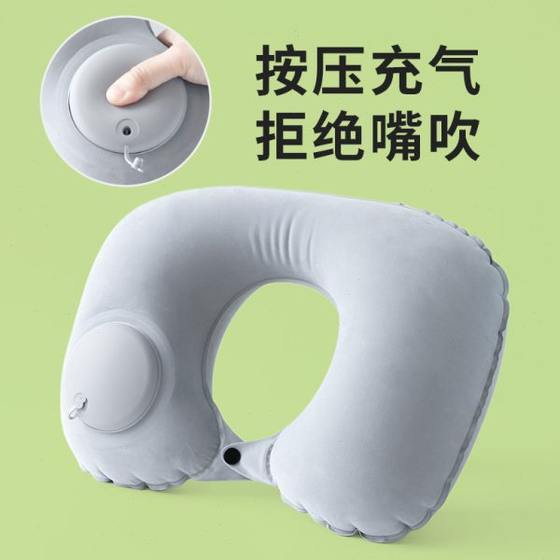 Pillow neck protection pillow u-shaped inflatable high U-shaped pillow travel aircraft iron pressing pillow portable folding neck
Pillow neck protection pillow u-shaped inflatable high U-shaped pillow travel aircraft iron pressing pillow portable folding neck