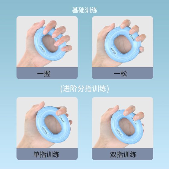 그립 서클 실리콘 훈련 손 전력 장비 남성과 여성 그립 강도 볼 손목 파워 트레이닝 5 핑거 파워 재활 그립 서클 실리콘 훈련 손 전력 장비 남성과 여성 그립 강도 볼 손목 파워 트레이닝 5 핑거 파워 재활