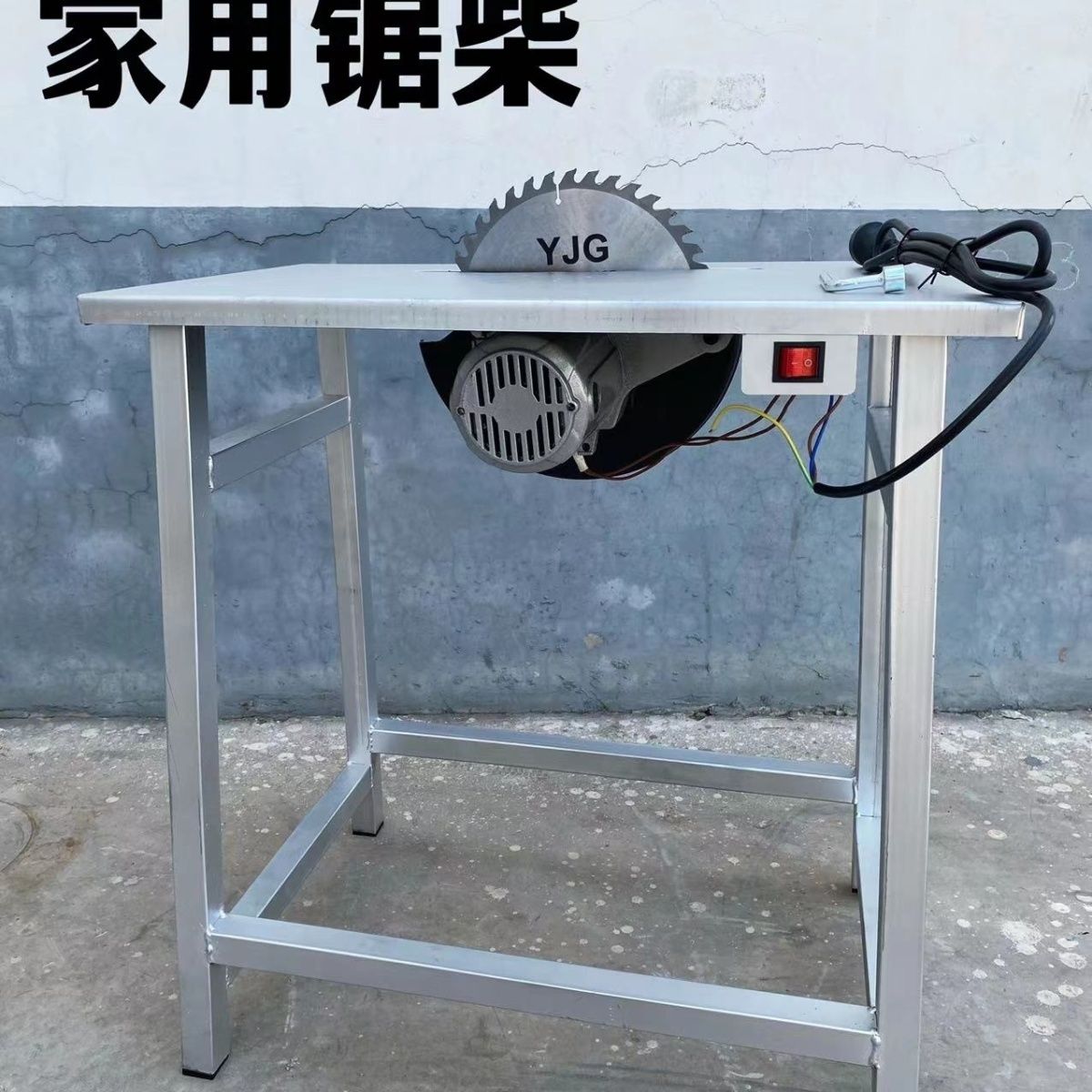 New home saw chai bench saw dry and wet dual purpose firewood machine all-in-one cutter desktop broken woodworking 220V-Taobao