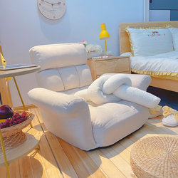 Lazy sofa bedroom cute balcony tatami lying bay window backrest leisure chair small apartment Japanese style small sofa