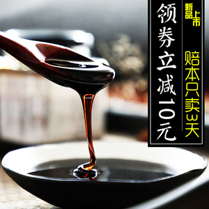 安神助眠茶粉酸枣仁膏百合枸杞茯苓膏睡前膏非同仁堂野生正品睡眠