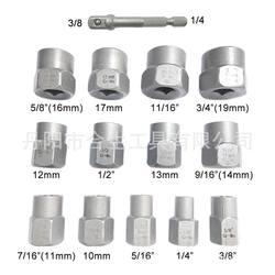 14-piece set of nut extractor, screw extractor sleeve, sliding tooth anti-theft screw, broken nut removal tool set