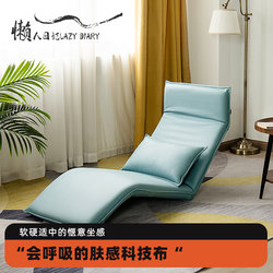 Deck chair lazy sofa single tatami extended folding removable and washable balcony leisure back chair Japanese fabric bed