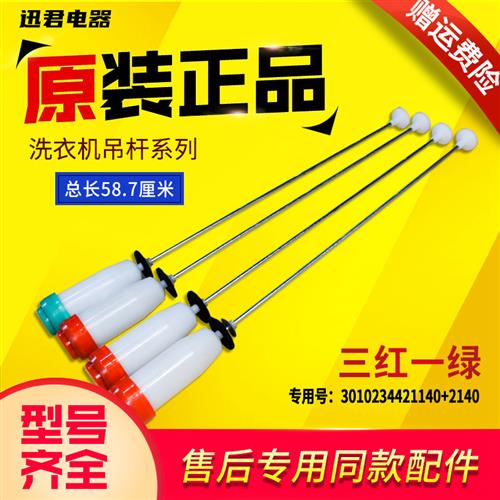 RB7023 RB7023 RB7017BES RB7017BES RB7007ES RB7007ES RB7011SZ Sanyo washing machine boom-Taobao