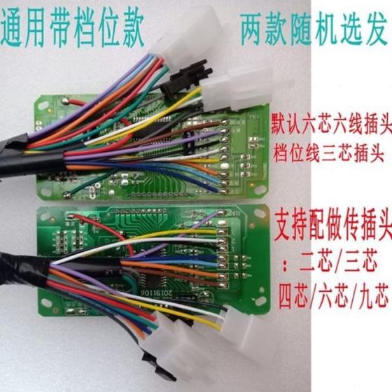 수정 된 48v60 코드 미터 LCD 계측기 측정 장치 V72V 전자 디스플레이 스크린 전기 자동차 배터리 차량 전류계 수정 된 48v60 코드 미터 LCD 계측기 측정 장치 V72V 전자 디스플레이 스크린 전기 자동차 배터리 차량 전류계