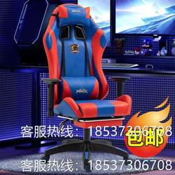 E-Sports Chair Boys Game Chair Computer Chair Home Sedentary Comfort Chair Ergonomic Chair Office Chair Lift Chair