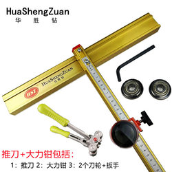 Manual professional tile pusher roller high-precision cutting machine large knife wheel powerful clamp delimiter special for vitrified tiles