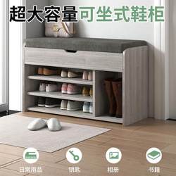Shoe-changing stool, home entrance shoe cabinet, sit-on bench, soft bag, shoe-wearing stool, simple shoe rack, seat and stool all in one
