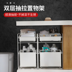 Bathroom sink storage rack bathroom storage rack toilet bathroom sink double-layer pull-out storage cabinet