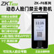 Zkteco ZK-F6 Enterprise WeChat 얼굴 인식 참석 기계 얼굴 스캐닝 머신 네트워크 클라우드 출석 액세스 제어 머신 Zkteco ZK-F6 Enterprise WeChat 얼굴 인식 참석 기계 얼굴 스캐닝 머신 네트워크 클라우드 출석 액세스 제어 머신