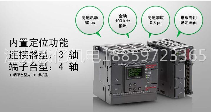 KEYENCE Keen brand new original dress KV-N40DR programmable controller PLC meter price product-Taobao