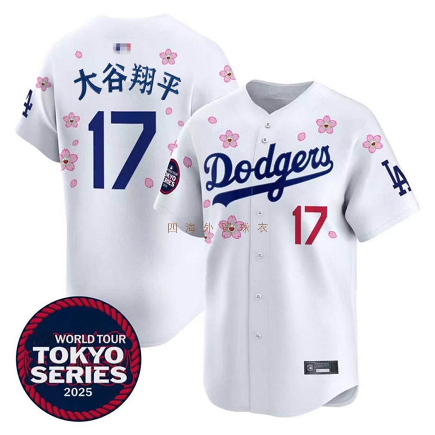 Los Angeles Dodgers Dodgers No. 17 Ohtani Murakami Sakura