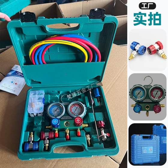 자동차 에어컨 플러스 불소 미터 R134A 냉매 스노우 압력 미터 가정 R22R410 에어컨 이중 계량기 밸브 도구 자동차 에어컨 플러스 불소 미터 R134A 냉매 스노우 압력 미터 가정 R22R410 에어컨 이중 계량기 밸브 도구