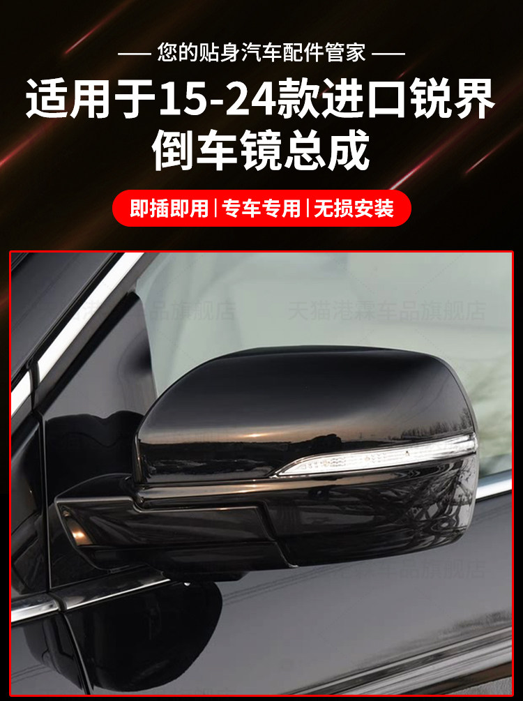 Suitable for Ford Imported Escape Rearview Mirror Assembly, 15-24 Models Escape Us Standard Version Rearview Mirror