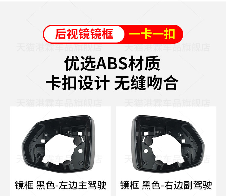 Suitable for Cadillac Xt4 Xt5 Xt6 Reversing Mirror Housing, Rearview Mirror Frame, Mirror Lens, Reflector, Turn Signal Light