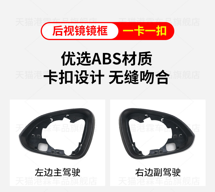 Suitable for 09-16 Buick Regal Rearview Mirror Housing, Reversing Mirror, Turn Signal, Reflective Lens, Mirror Frame, Rear Cover
