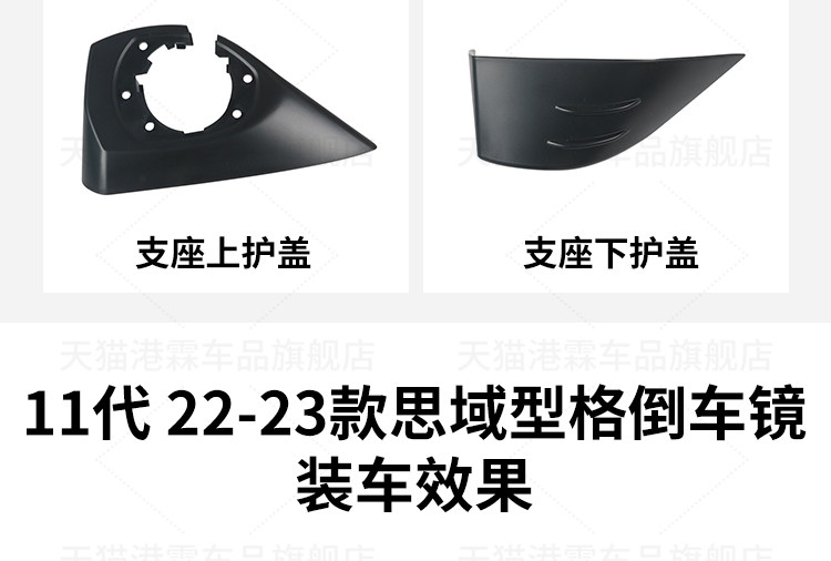 Suitable for Honda Type 11Th Generation Civic Rearview Mirror Housing, Reversing Mirror Cover, Rearview Mirror Lens, Mirror Frame, Turn Signal Light