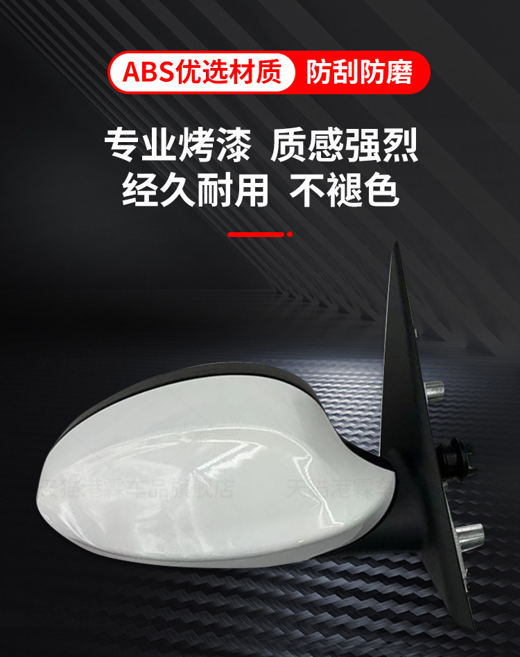 Suitable for 09-11 Bmw 120I 135I Rearview Mirror Assembly 1 Series Reversing Mirror Left and Right Mirrors E87