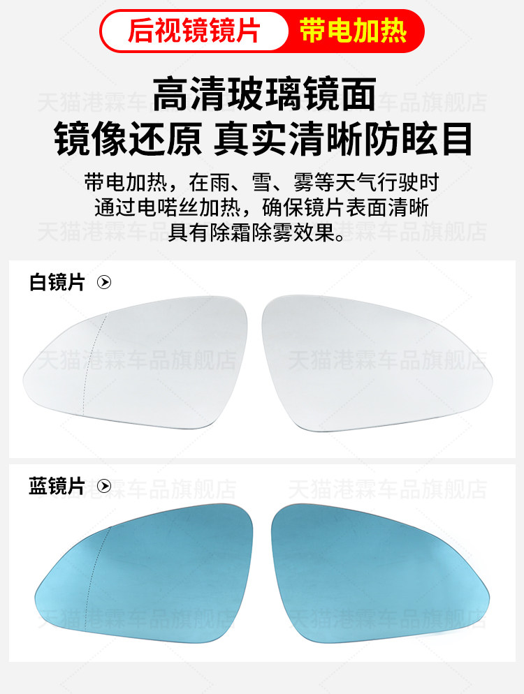 Suitable for 09-16 Buick Regal Rearview Mirror Housing, Reversing Mirror, Turn Signal, Reflective Lens, Mirror Frame, Rear Cover