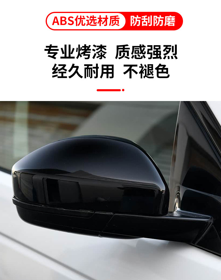 Suitable for Land Rover Discovery Sport Rearview Mirror Assembly, Land Rover Left and Right Rearview Mirror Assembly
