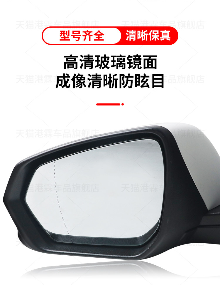 Suitable for Chevrolet Equinox Rearview Mirror Assembly, 17-25 Models Equinox Folding Mirror Reflector
