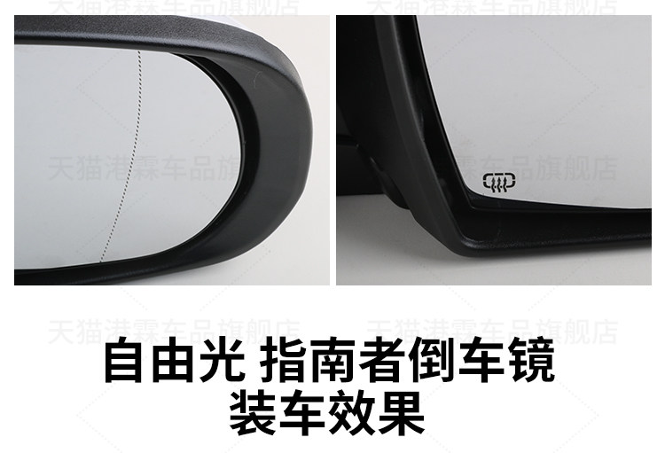Suitable for 13-21 Jeep Cherokee Rearview Mirror Assembly and 17-21 Compass Rearview Mirror