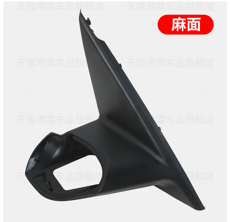 Suitable for Bmw 1 Series, 2 Series, 3 Series, 5 Series, 7 Series Rearview Mirror Triangle Bracket, Reversing Mirror, Reflector Triangle Base