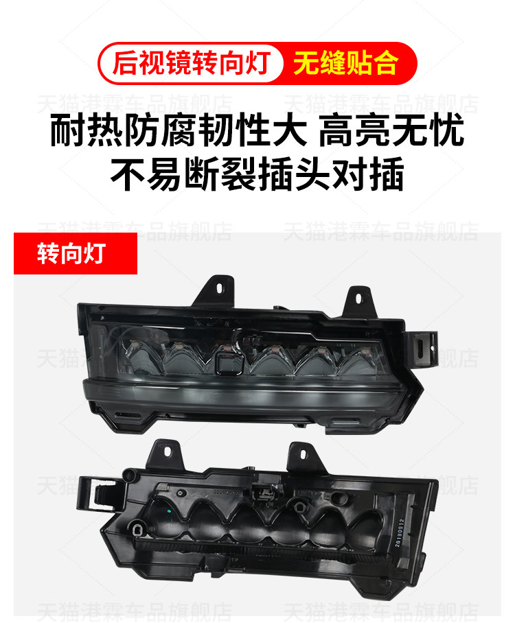 Suitable for Jaguar F Pace Rearview Mirror Housing E Pace Reversing Mirror Housing Mirror Frame Lens Base Shell Turn Signal Light