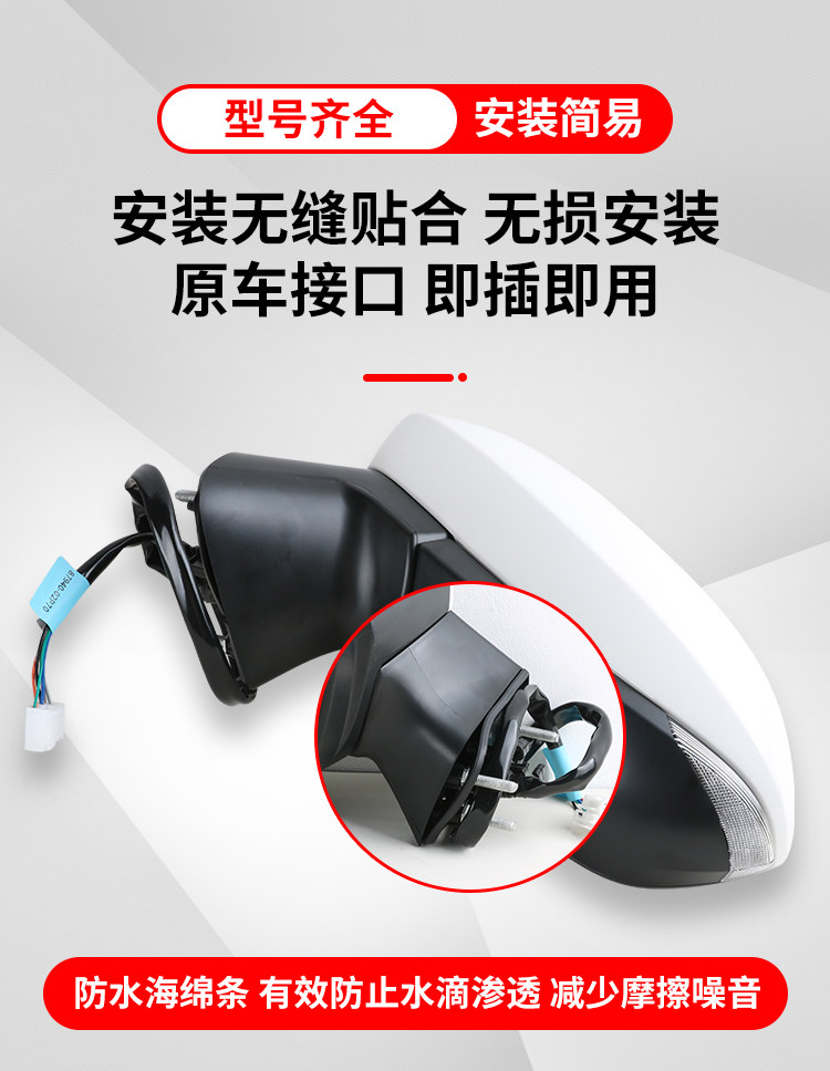 Suitable for 19-25 Models of Toyota Levin Rearview Mirror Assembly, Levin Rearview Mirrors Left and Right with Paint, Brand New Reflectors