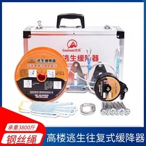 Mountain fire escape in one round-trip landing light rope escape landing landing landing landing landing rope ladder to return rental home climbing mountain
