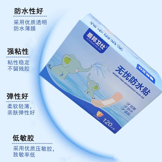 걱정이없는 보호 패치 고도가 높은 핸드 케어 패치 투명 방수 및 보이지 않는 통기성 보호 패치 걱정이없는 보호 패치 고도가 높은 핸드 케어 패치 투명 방수 및 보이지 않는 통기성 보호 패치