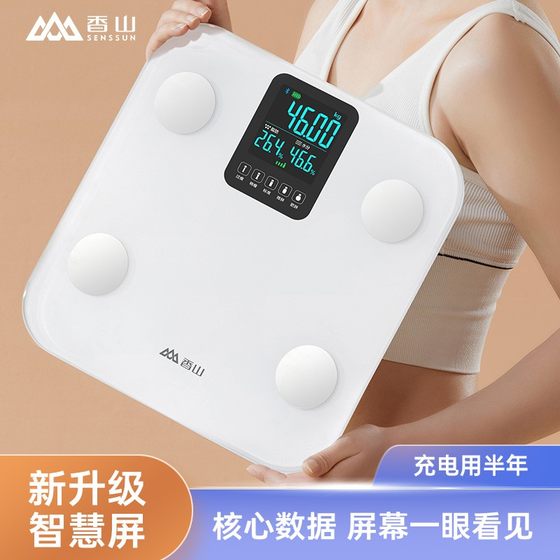 xiangshan 지능형 전자 체지방 스케일 컬러 스크린 디스플레이 체중 규모 가정 중량 블루투스 다중 기능 전자 스케일 xiangshan 지능형 전자 체지방 스케일 컬러 스크린 디스플레이 체중 규모 가정 중량 블루투스 다중 기능 전자 스케일