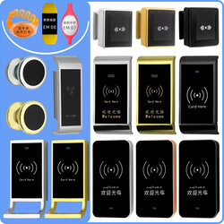 Electronic sauna cabinet lock smart sauna lock bathroom induction wardrobe lock locker electronic lock IC induction cabinet lock