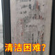 분해 및 청소 유리 아티팩트 가정 청소 브러시 한쪽과 양면 깨끗한 다기능 양면 도구가없는 스크린 브러시 분해 및 청소 유리 아티팩트 가정 청소 브러시 한쪽과 양면 깨끗한 다기능 양면 도구가없는 스크린 브러시