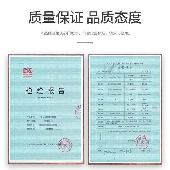 quxing 비상 구조 삼각대 알루미늄 합금 다기능 휴대용 Tribod Co., Ltd. 제한된 공간을위한 우물 작업 quxing 비상 구조 삼각대 알루미늄 합금 다기능 휴대용 Tribod Co., Ltd. 제한된 공간을위한 우물 작업