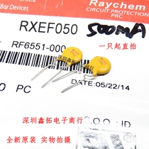 RXEF050 X50 PPTC resettable fuse 0 5A 500mA 72V DIP DIP-2