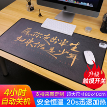 Office computer desktop heating mouse Heating table pad Oversized student heating warm handwriting table Electric plate