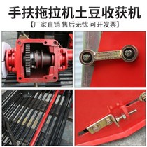 Walk-behind tractor equipped with potato harvester potato sweet potato sweet potato harvester sweet potato digging machine electric small