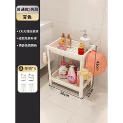 Bathroom storage rack toilet washbasin rack toilet toilet plastic storage rack multi-layer basin floor-standing