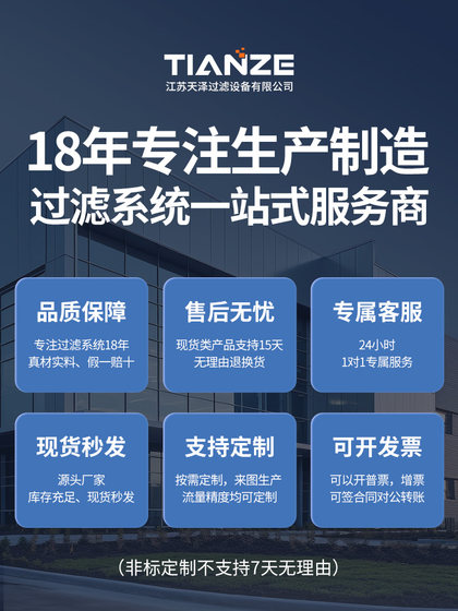 304 스테인레스 스틸 백 필터 천 가방 산업용 전면 진흙 및 맨홀 워터 디젤 정밀 보안 큰 흐름 304 스테인레스 스틸 백 필터 천 가방 산업용 전면 진흙 및 맨홀 워터 디젤 정밀 보안 큰 흐름